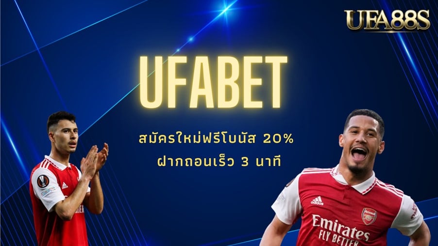 ufabet777