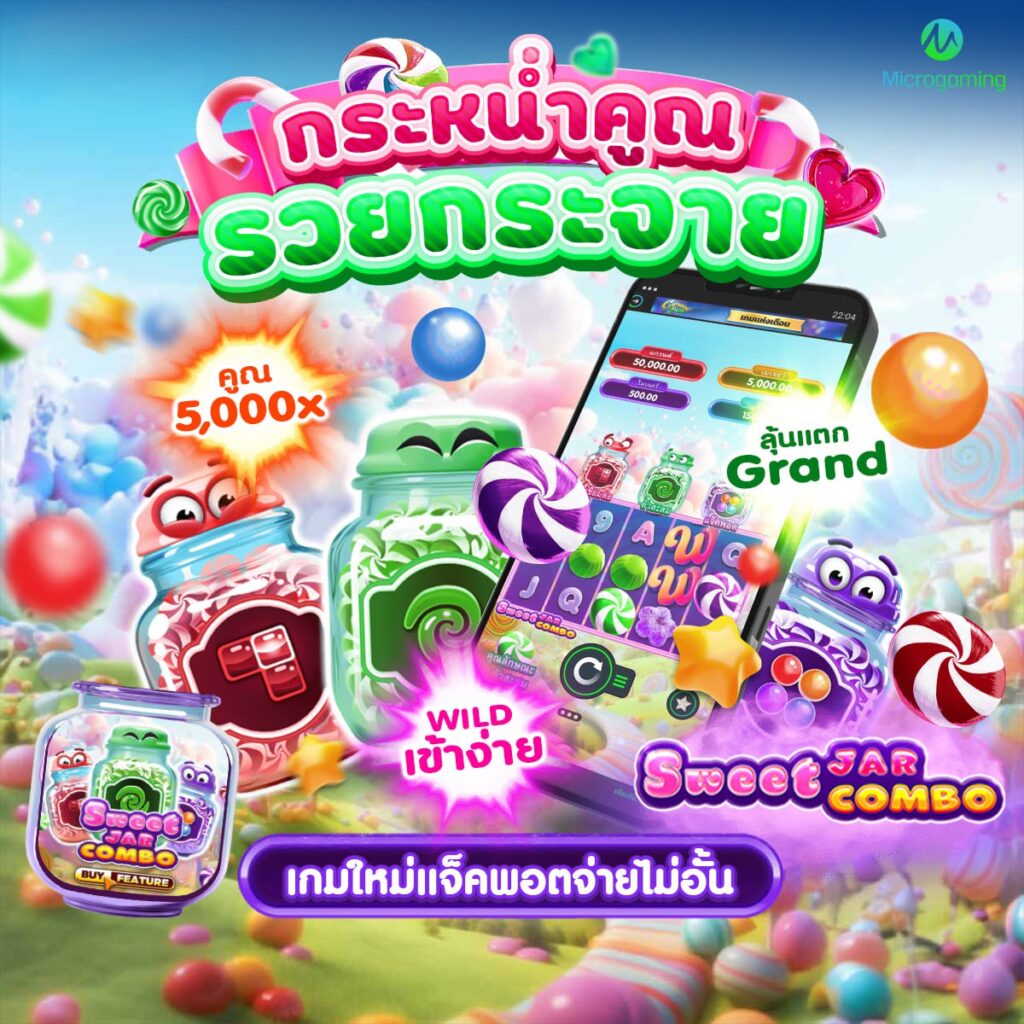 สล็อตวอเลท