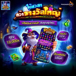 เข้าเว็บสล็อต777