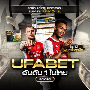 ทีเด็ดบอล
