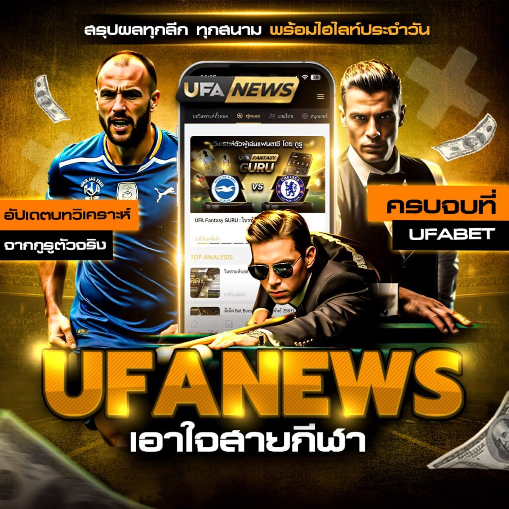 พักยกออนไลน์