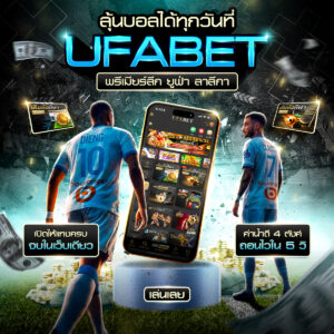 เว็บแทงบอลขั้นต่ำ