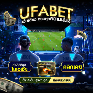 โปรแกรมบอล